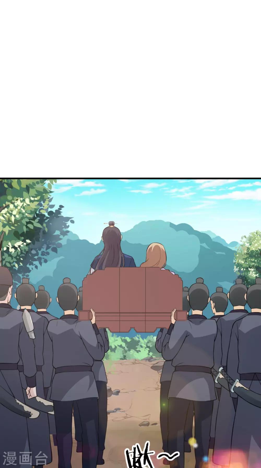 第162话 遇刺-第169话