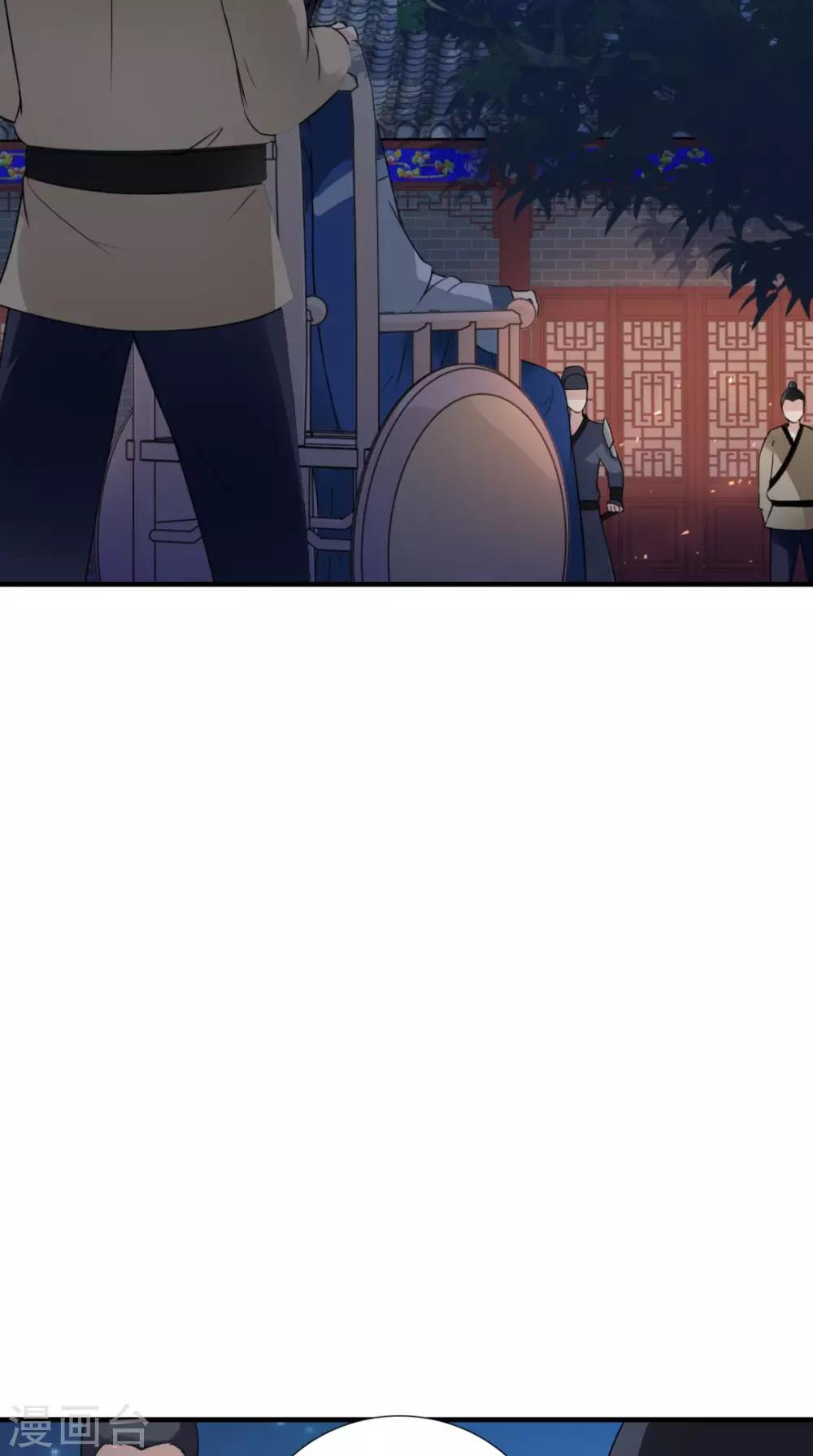第162话 遇刺-第169话