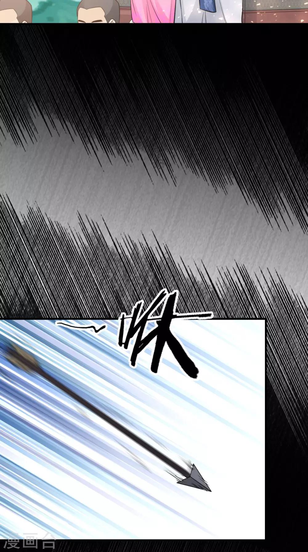 第162话 遇刺-第169话