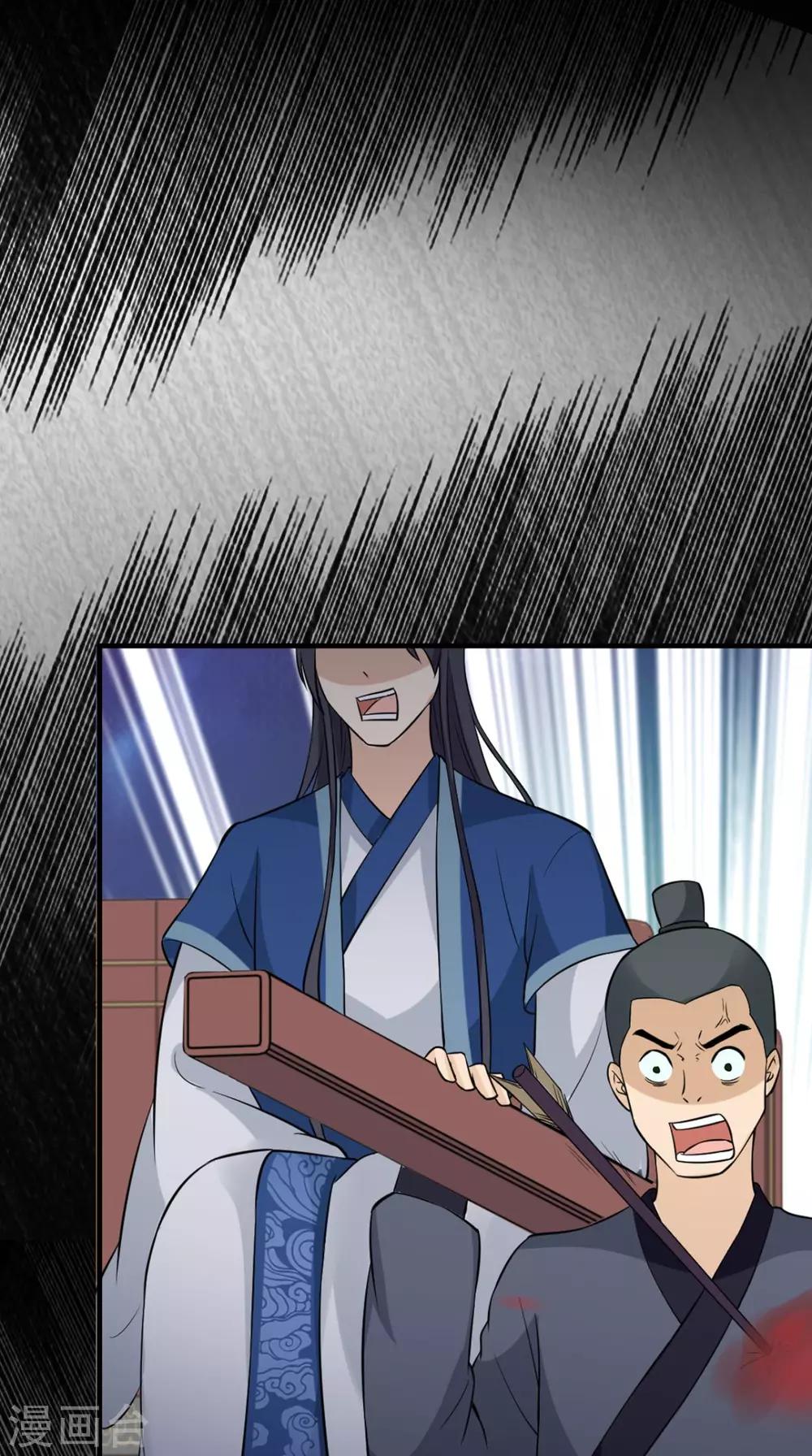 第162话 遇刺-第169话