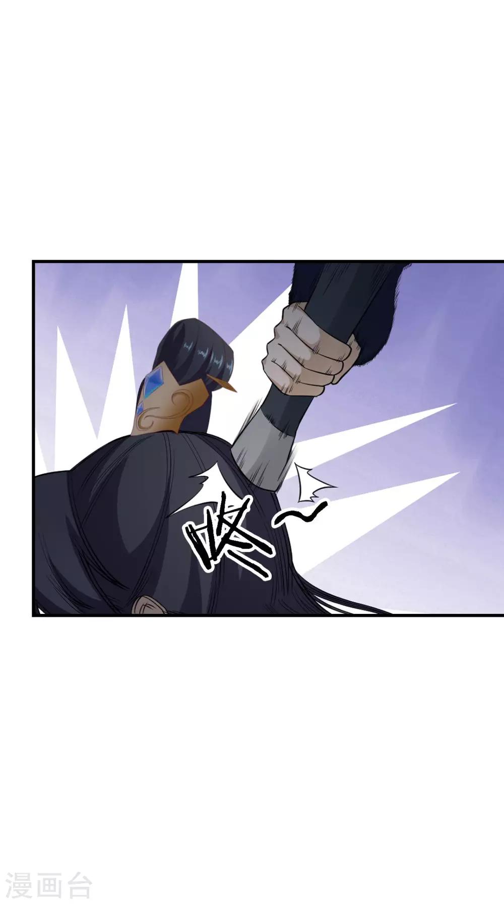 第162话 遇刺-第169话