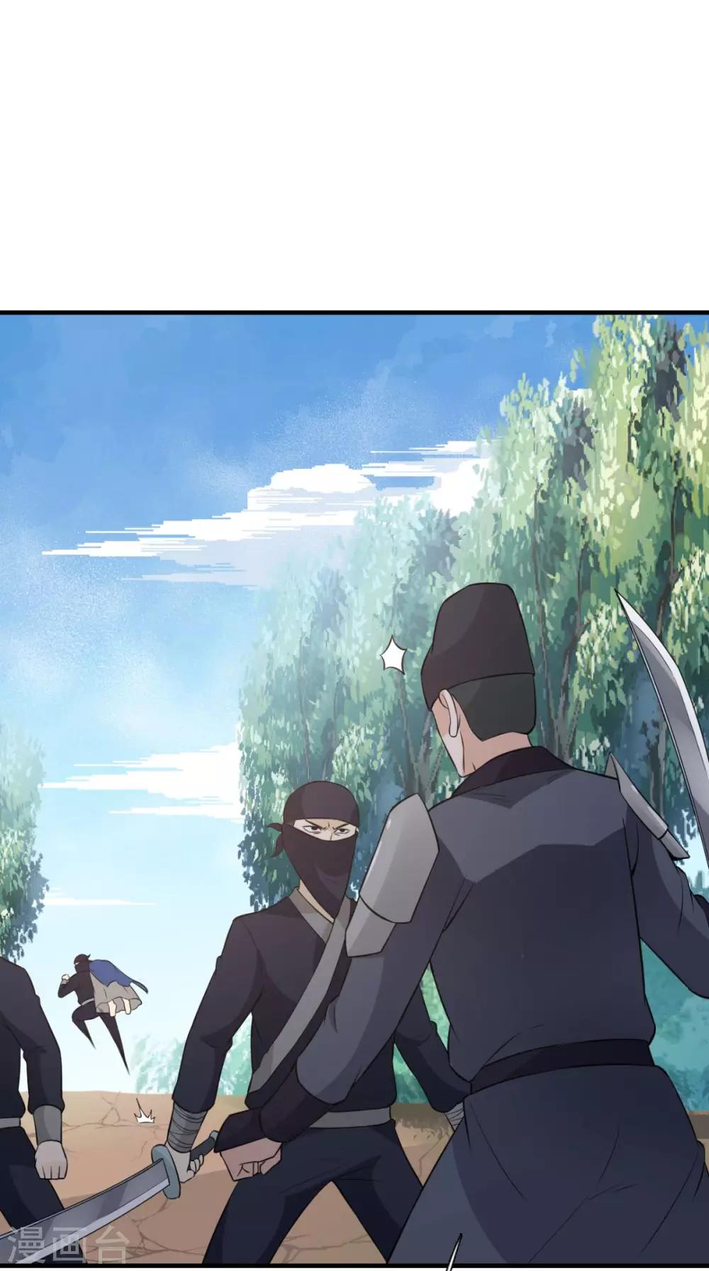 第162话 遇刺-第169话
