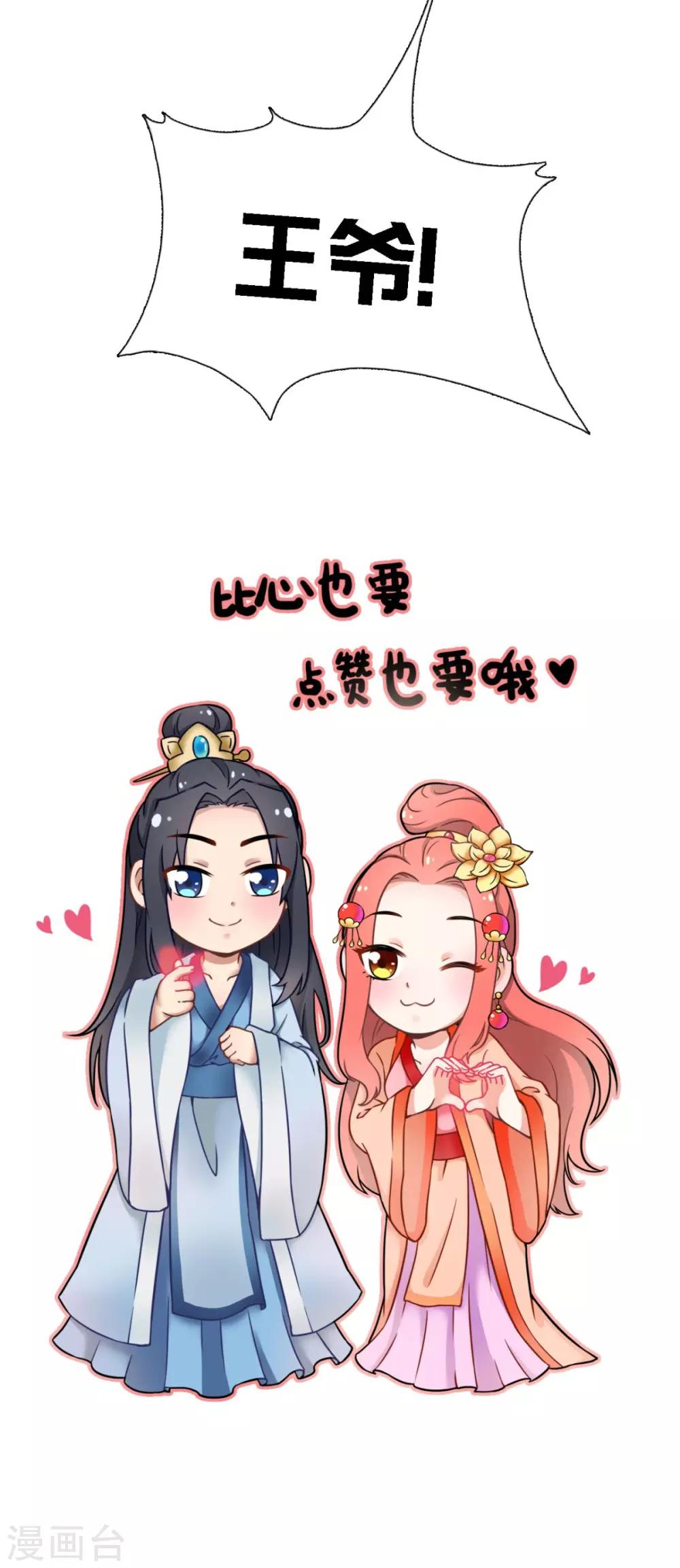 第162话 遇刺-第169话