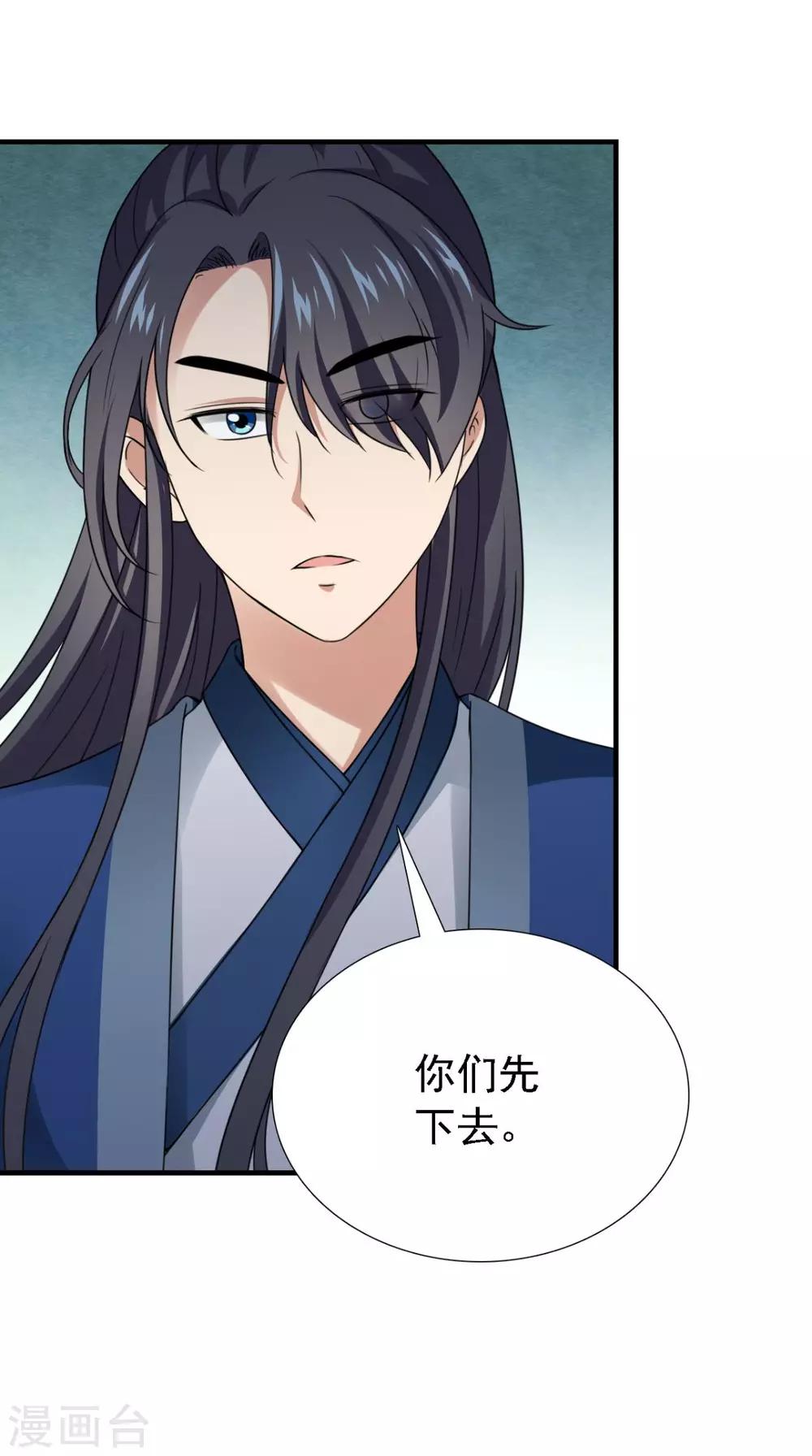 第162话 遇刺-第169话