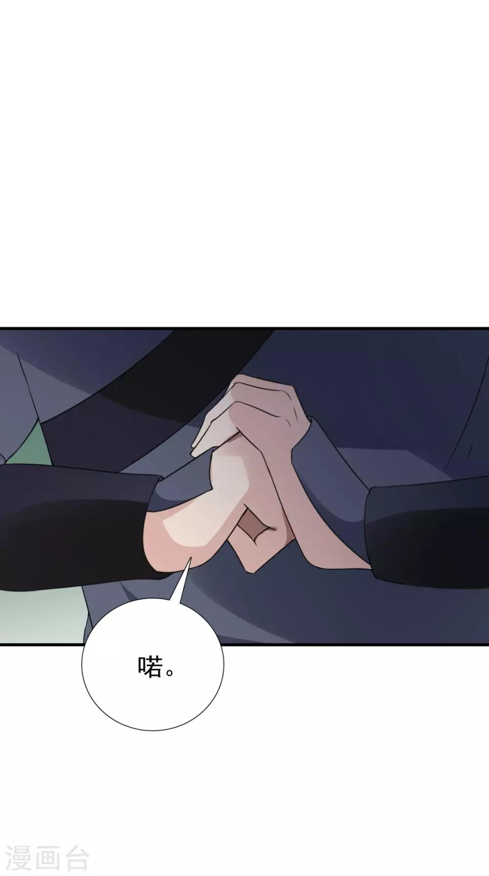 第162话 遇刺-第169话