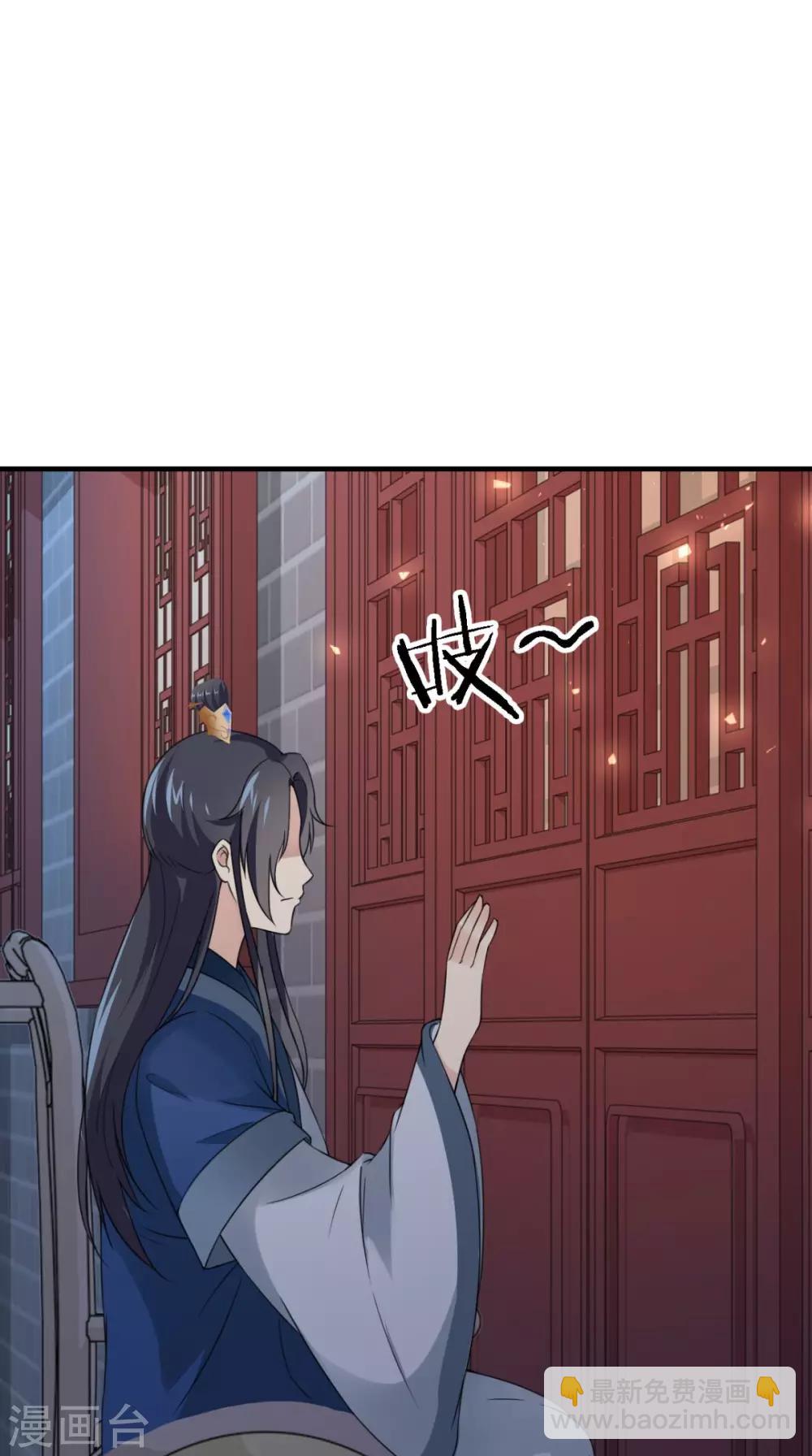 第162话 遇刺-第169话