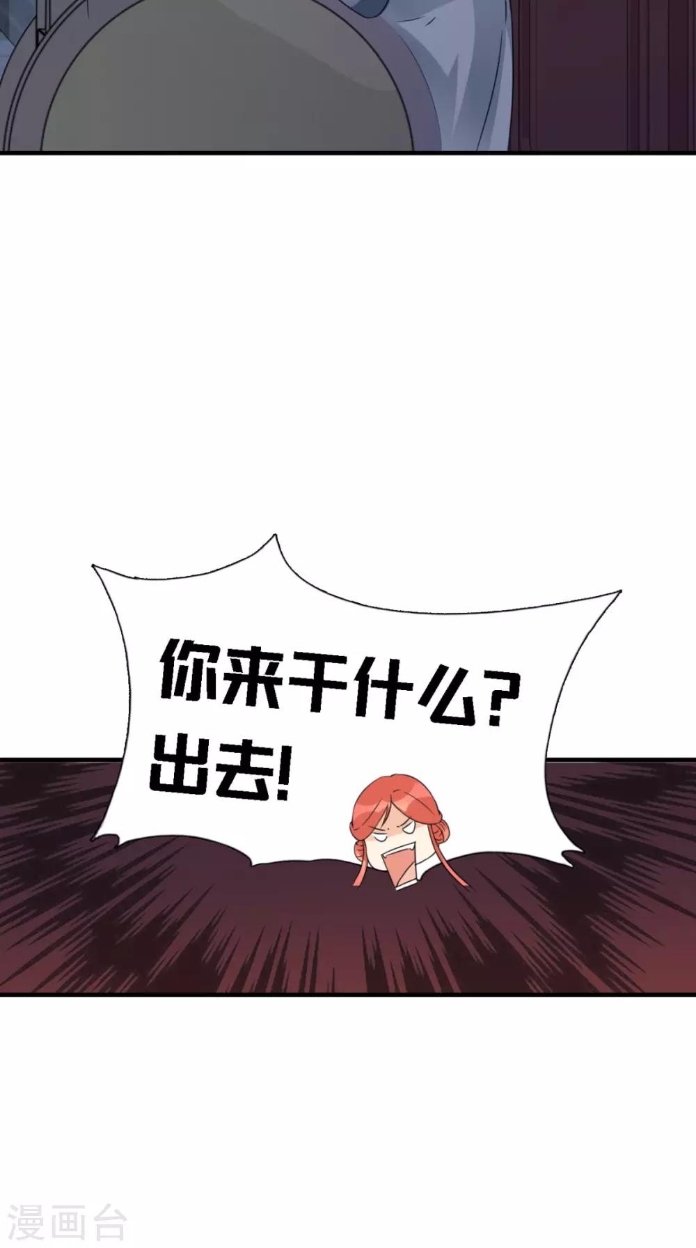 第162话 遇刺-第169话