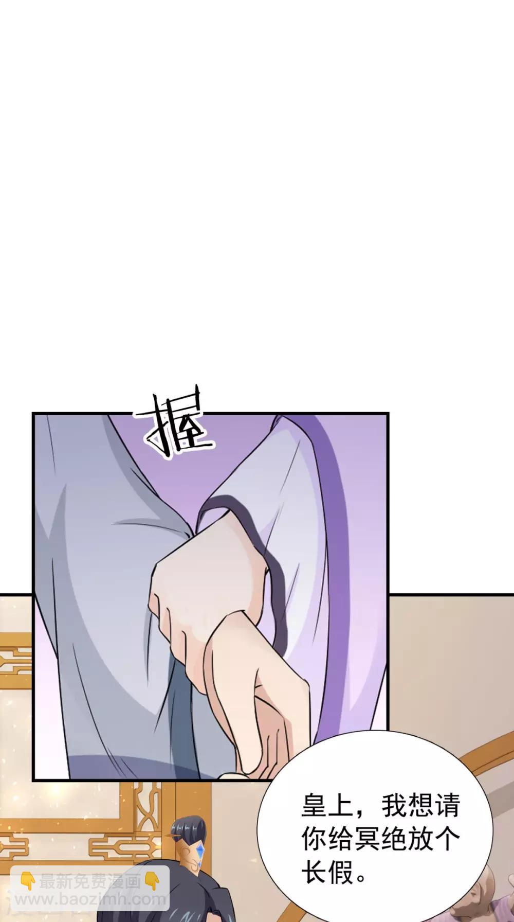 第164话 尘埃落定(1/2)-第171话
