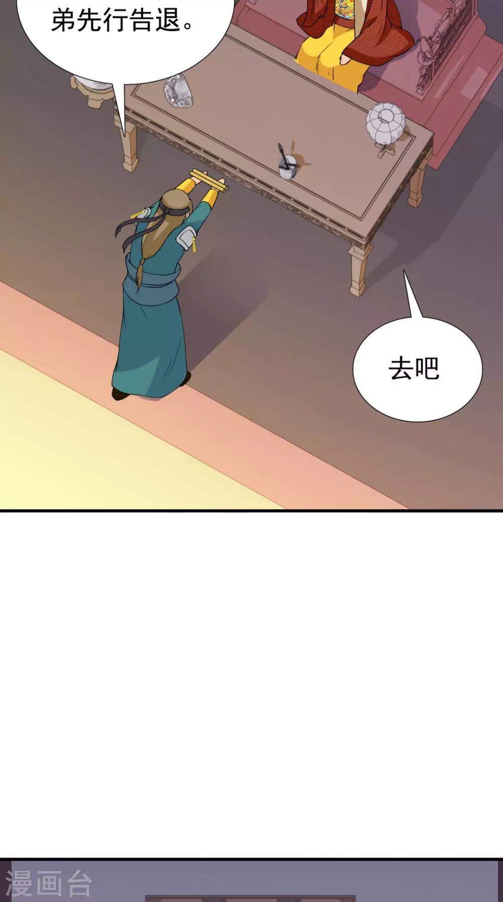 第164话 尘埃落定(1/2)-第171话