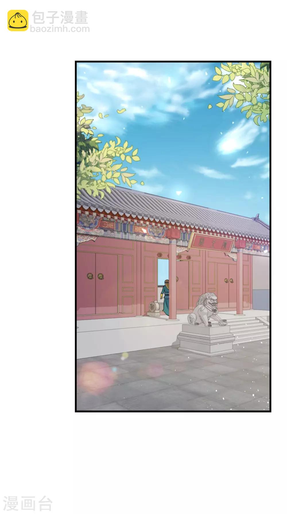 第164话 尘埃落定(1/2)-第171话