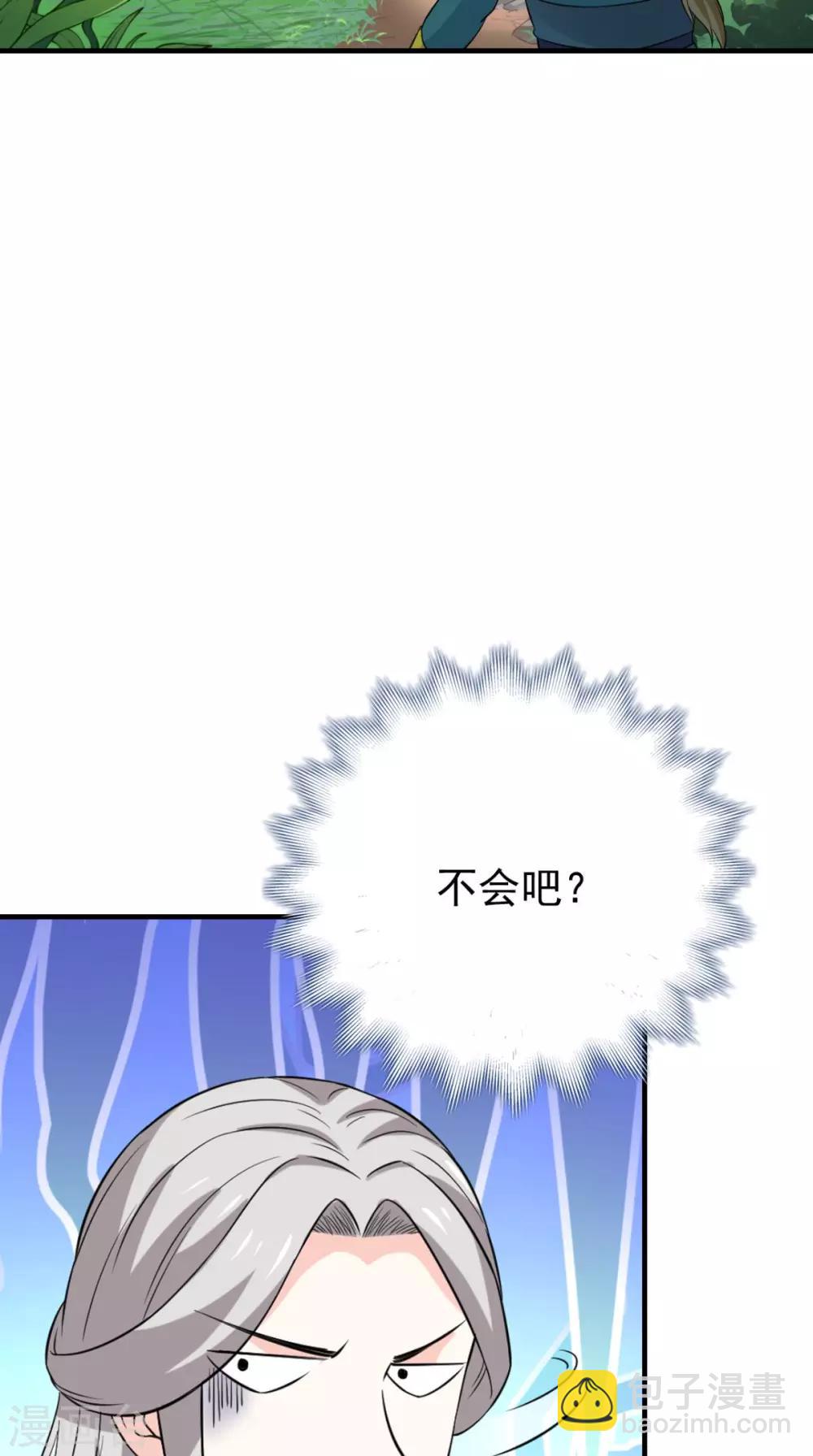 第164话 尘埃落定(1/2)-第171话
