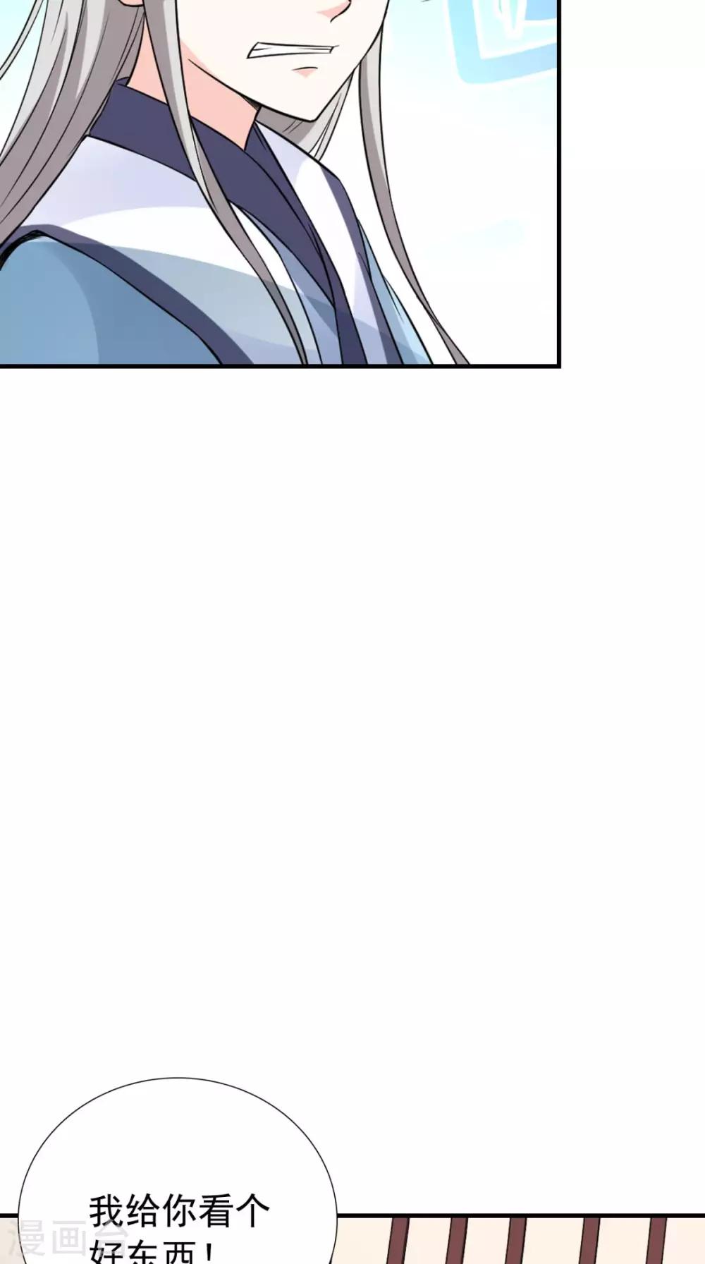 第164话 尘埃落定(1/2)-第171话