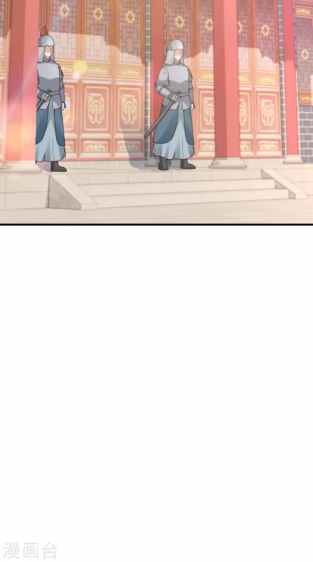 第164话 尘埃落定(1/2)-第171话