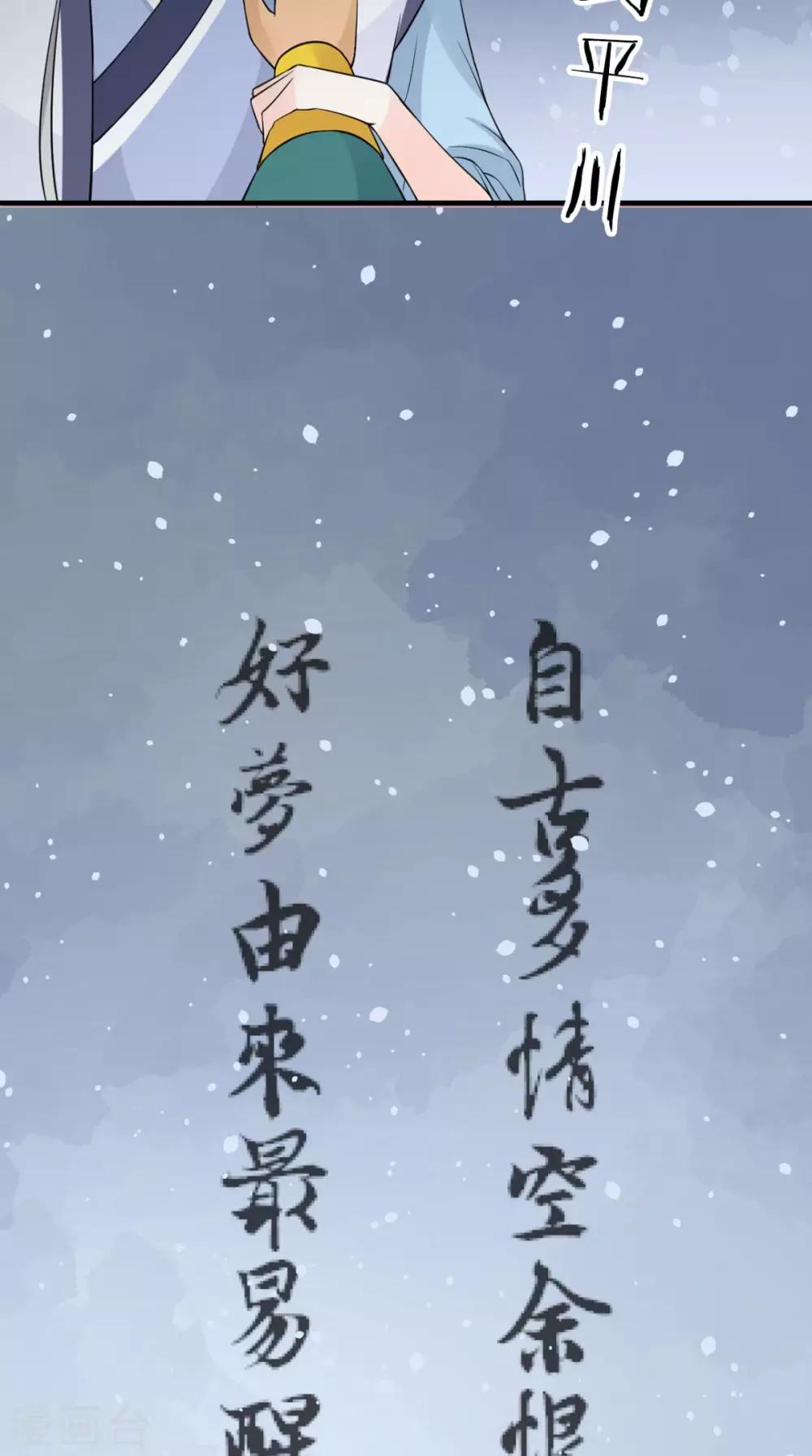 第164话 尘埃落定(1/2)-第171话