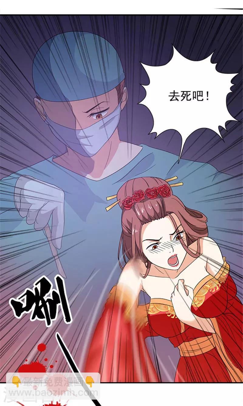 第3话 断子绝孙-第3话