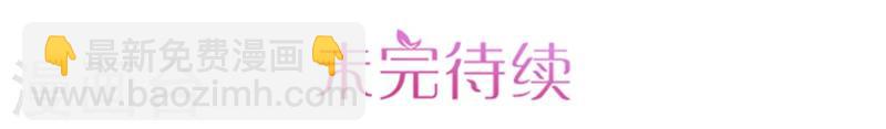 第21话 逼我出绝招-第21话