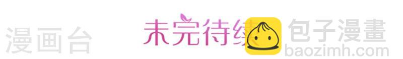 第23话 只能放手一搏了-第23话