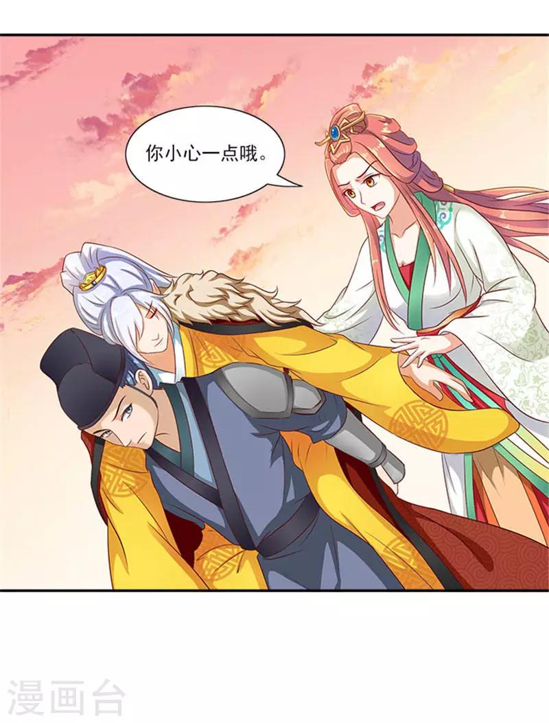 第23话 只能放手一搏了-第23话