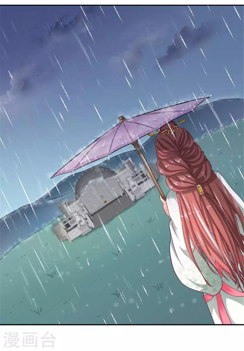 第25话 王爷晕倒了-第25话
