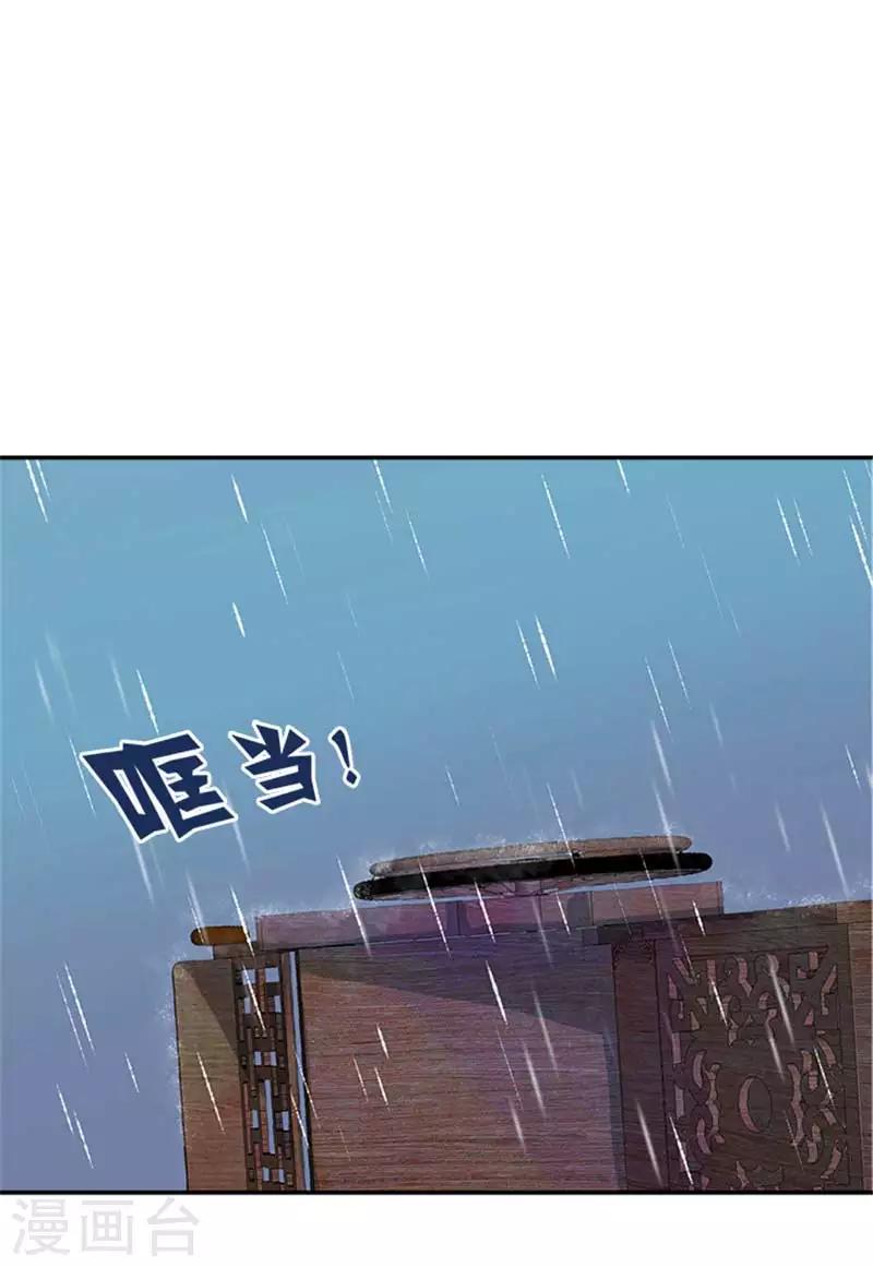 第25话 王爷晕倒了-第25话