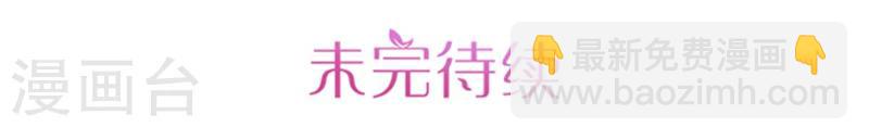 第25话 王爷晕倒了-第25话