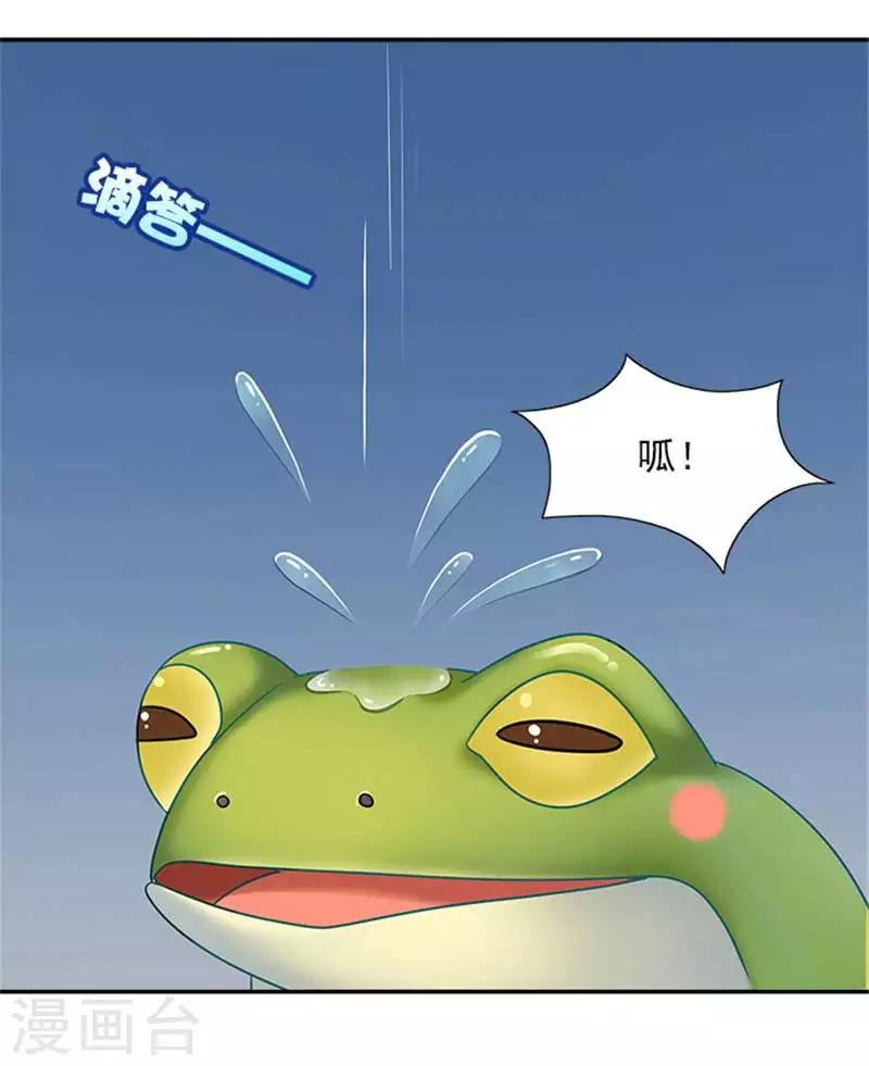 第25话 王爷晕倒了-第25话