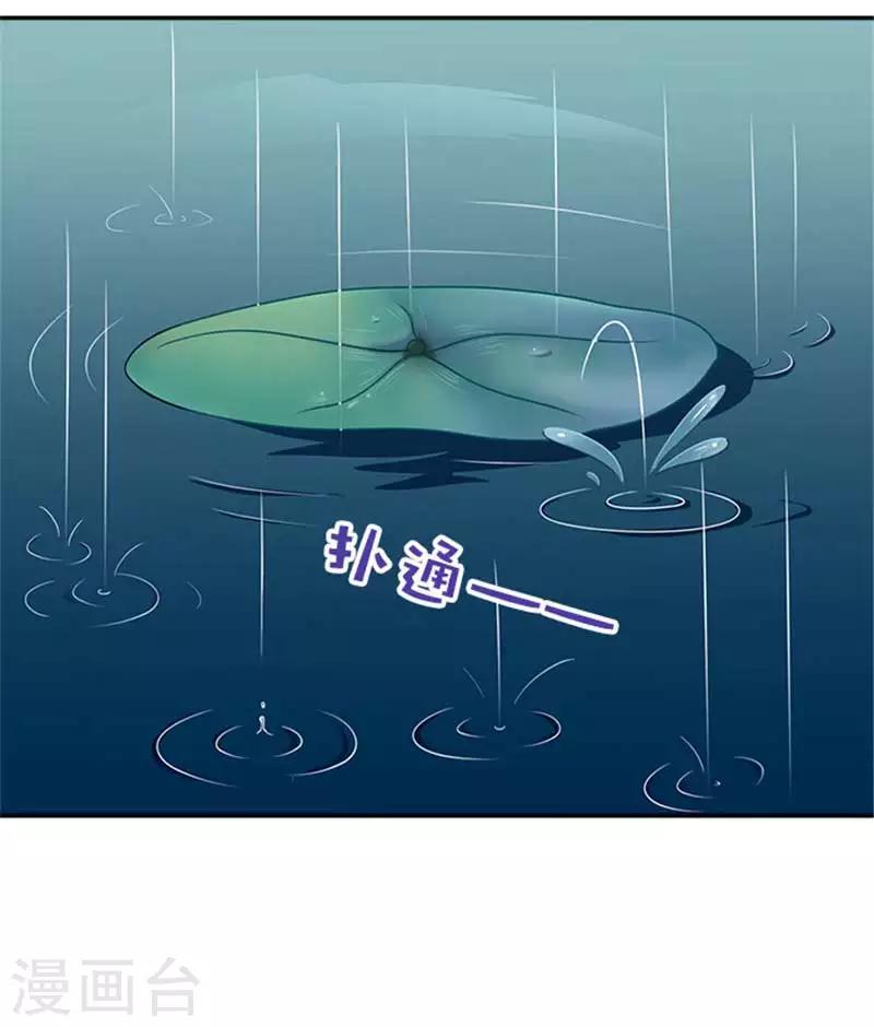 第25话 王爷晕倒了-第25话