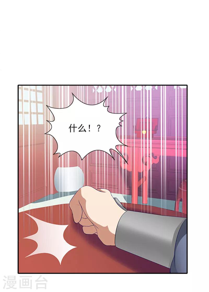 第33话 无力回天-第33话