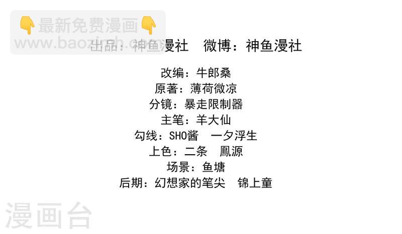 第33话 无力回天-第33话