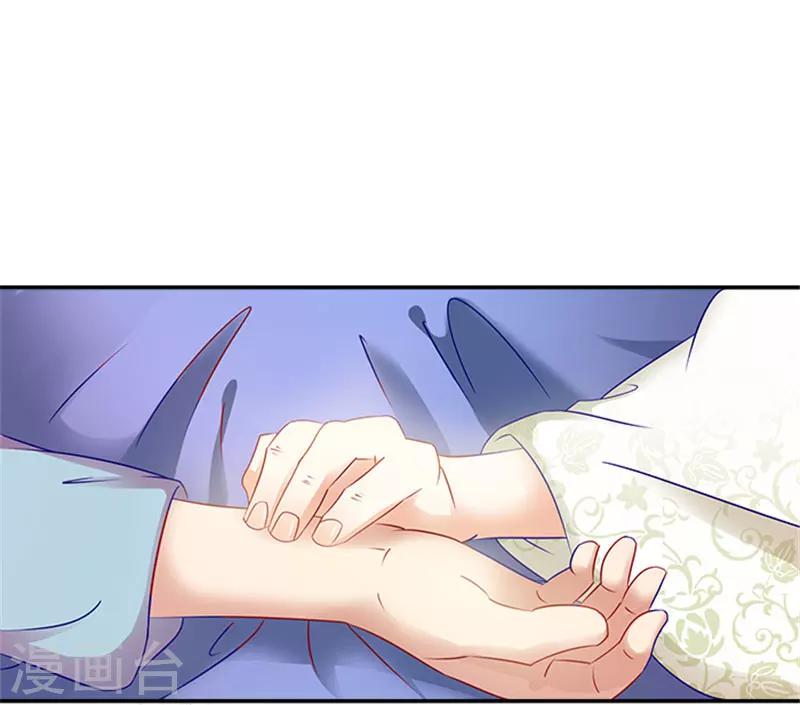 第33话 无力回天-第33话