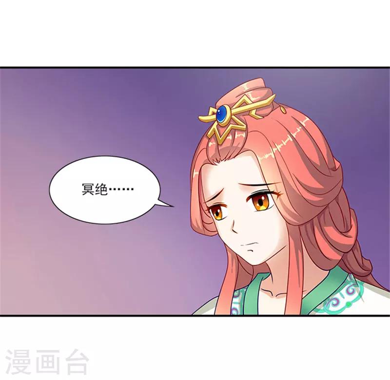 第33话 无力回天-第33话