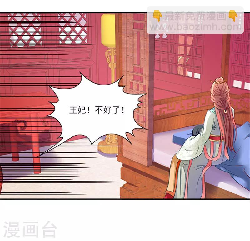 第33话 无力回天-第33话