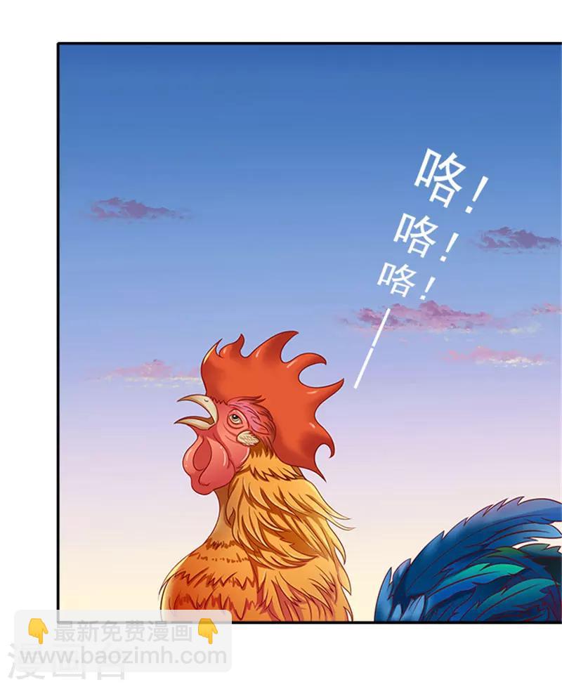 第33话 无力回天-第33话