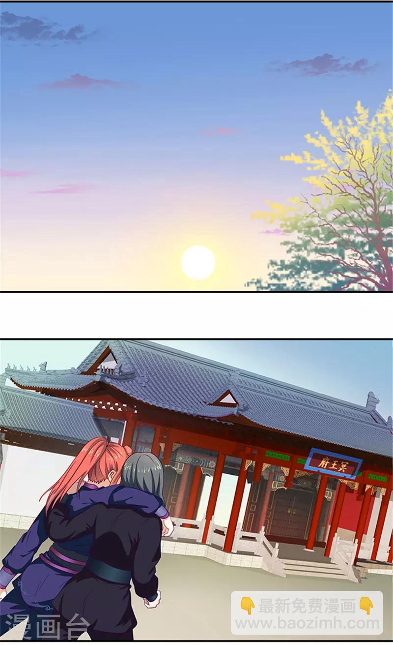 第33话 无力回天-第33话