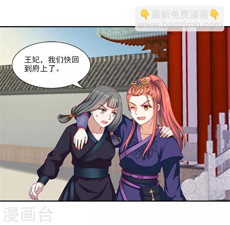 第33话 无力回天-第33话