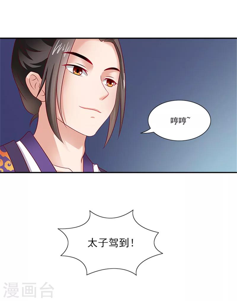 第35话 跪下！-第35话