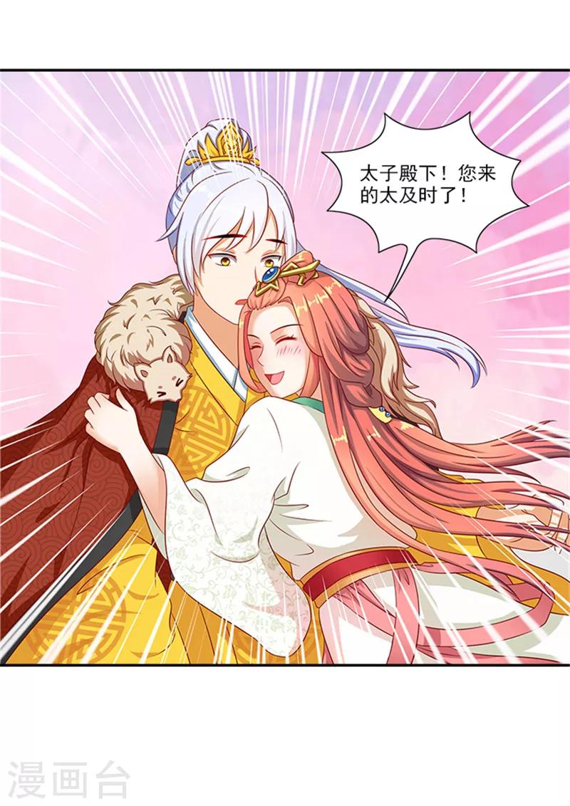 第35话 跪下！-第35话