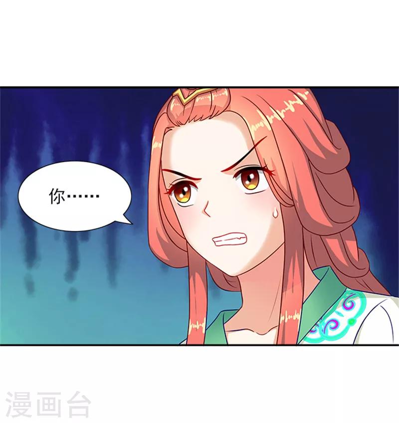第35话 跪下！-第35话