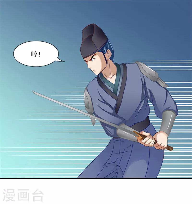 第35话 跪下！-第35话