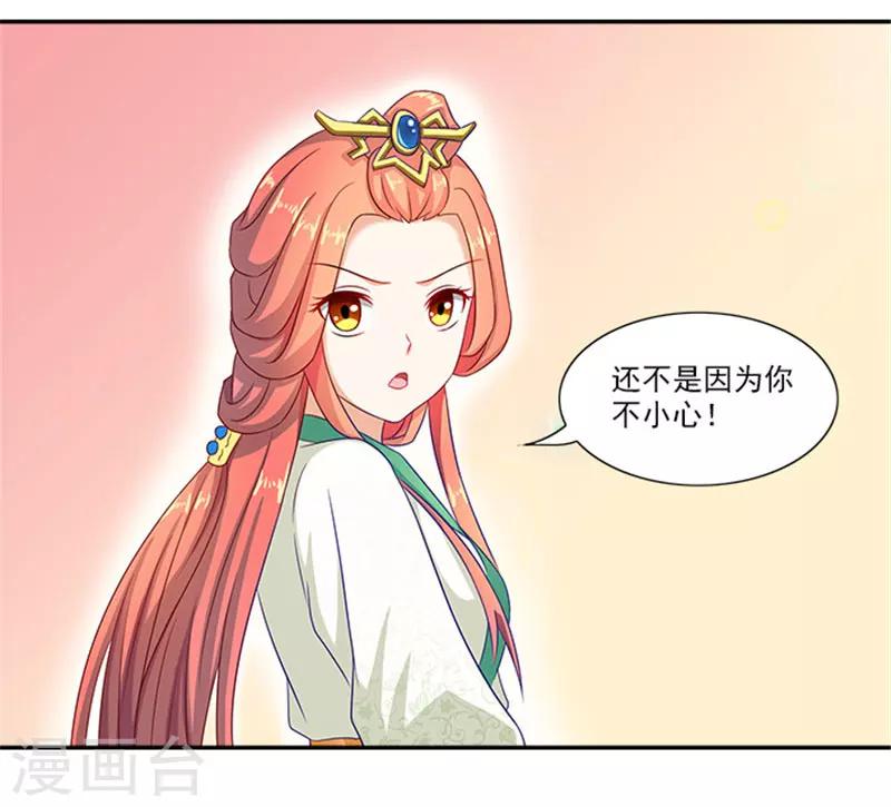 第37话 看来这里不需要我了-第37话