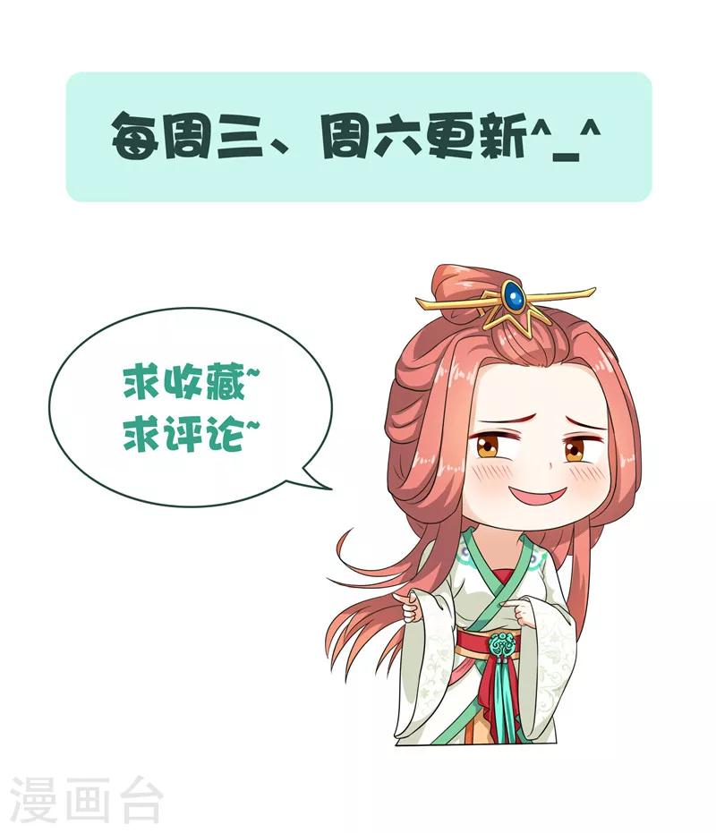 第37话 看来这里不需要我了-第37话