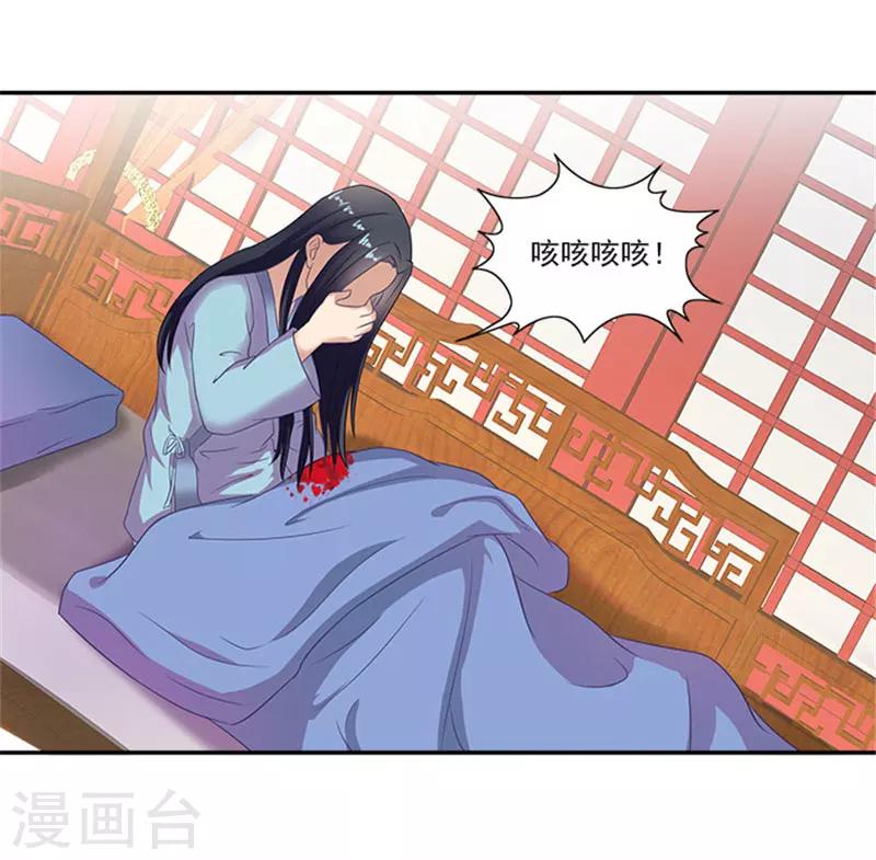 第37话 看来这里不需要我了-第37话