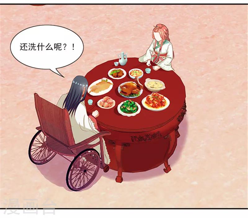 第39话 丰衣足食美滋滋-第39话
