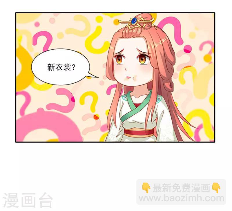 第39话 丰衣足食美滋滋-第39话