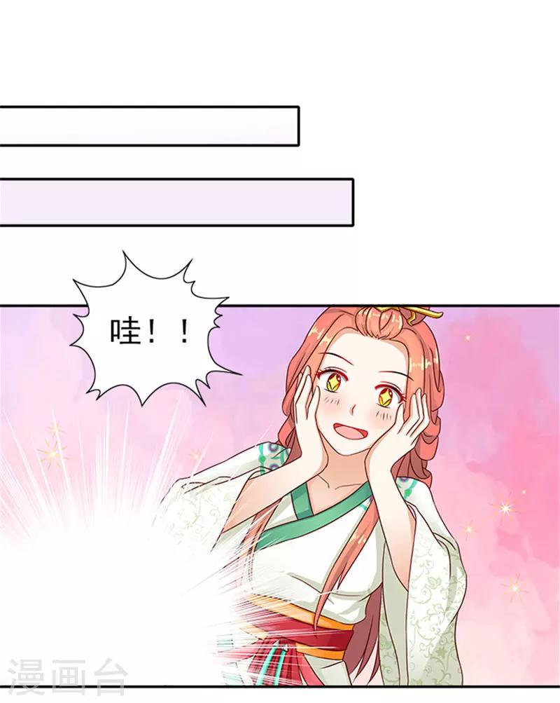 第39话 丰衣足食美滋滋-第39话