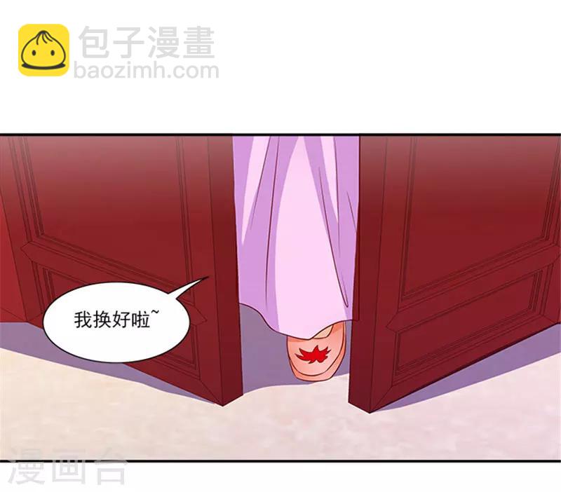 第39话 丰衣足食美滋滋-第39话