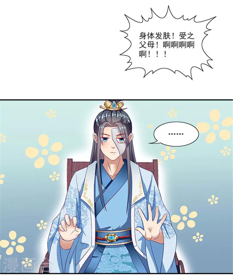 第39话 丰衣足食美滋滋-第39话