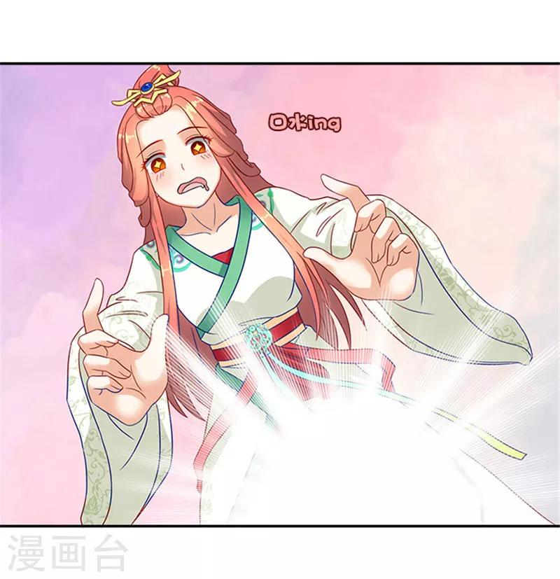 第39话 丰衣足食美滋滋-第39话