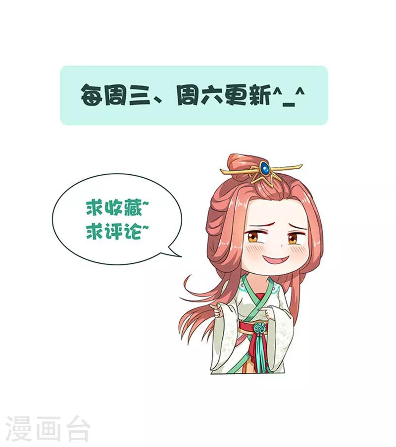 第39话 丰衣足食美滋滋-第39话