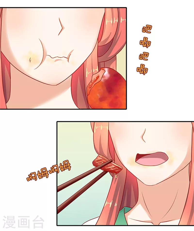 第39话 丰衣足食美滋滋-第39话